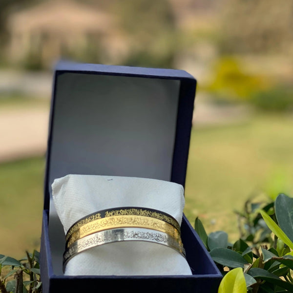 Ayat-Ul-Kursi Cuff Kara
